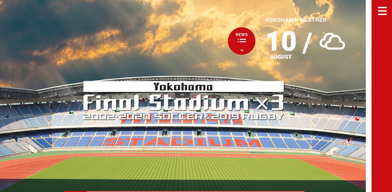 Rugby World Cup 2019 Estadio Internacional de Yokohama,Acceso