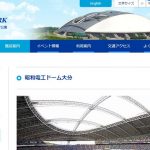Rugby World Cup 2019 Oita Sports Park Stadium