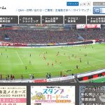 Rugby World Cup 2019 Sapporo dome match venue / combination / Access