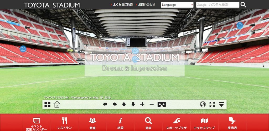 Estadio Toyota（toyota stadium）